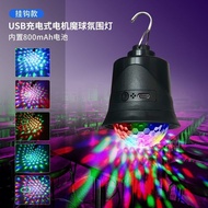 Voice Control Colorful Rotating Lantern ktv Magic Ball Light Flashing Light Family ktv Atmosphere Li