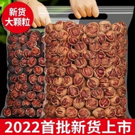 Hand Peeled Pecan Wild Hand Peeled Pecan Pepper Salt Cream Boiled Nutrition Nut Stir-Fried Goods3587