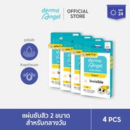 🚩โฉมใหม่! dermaAngel Mix size for Day 24 ชิ้น 4 กล่อง