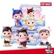POP MART Hacipupu Constellation Figure series ORIGINAL