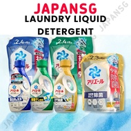 P&G Ariel Laundry Liquid Detergent - Mite Repellent/ Anti Bacterial/ Indoor dry/ Japan market ver