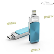 【滿額免運】手機隨身碟ipad內存擴容照片儲存器備份大容量iphone外接usb隨身碟