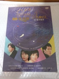 (頁七十A) (包平郵) 韓劇：全新 玻璃鞋 dvd box