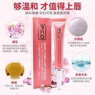 Lip gloss lipstick Lip gloss lipstick Genuine PCD Red lipstick Glow Red lipstick Tattoo Special Non-