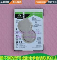 希捷 ST2000LM015-2E8174 2TB 筆記本硬盤 板號 100809471 REVA