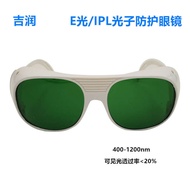Smart Glasses IPL Photon E-Light Protection Glasses 400-1200Nm Can Be Issued With Special Invoice