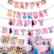Frozen Elsa Anna Princess Bella Snow White Ariel Sophia One-Time Disposable Party Supplies Tableware