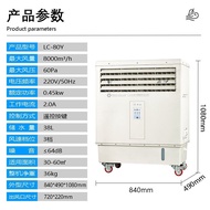 ‍🚢Evaporative Air Cooling Machine Industrial air cooler Factory Internet Cafe Restaurant Outdoor Mobile Cooling Air Cond