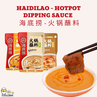 火锅蘸料 - 海底捞 120g Haidilao Hotpot Dipping Sauce/Chilli Powder 原味 / 香辣 / 麻辣 / 花生芝麻 火锅蘸料 韭花酱/瑶柱香菇酱/香辣干碟/