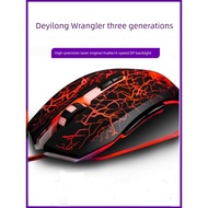 mouse gaming mouse wireless Deyilong Wrangler tetikus permainan berwayar usb komputer riba komputer 