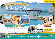 Discovery Samui Excursion ( BKK - Samui)  VIP Bus