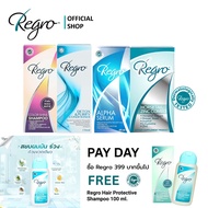Regro ชุด Combo Set ลดผมร่วงที่รุนแรง สร้างผมใหม่ สำหรับผมทำสี Regro Color Shine Shampoo+Detox Cond