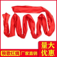 舞蹈大红绸布舞狮腰带彩带红绸腰鼓腰带演出跳舞绸带秧歌舞红绸带Dance Red Silk Lion Dance Belt Col酷尚品服饰20230621
