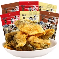 自然派矶烧鱼皮60g*5包咸蛋黄鱼香脆炸鱼皮即食海味网红零食Natural pie roasted fish skin 60g * 5 packs of salted eggs