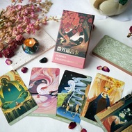 微光諭言卡 Glimmer Enlightenment 神諭卡