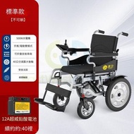 #電動輪椅 Electric wheelchair #老人殘疾人專用手推車 Wheelbarrows for the elderly and disabled #老年電動代步車 Electric Scooter for Elderly C 22158 B
