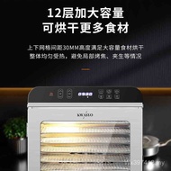 Herbal Materials Smart Multifunctional Household Fruit Small Dried Fruit Machine Dehydrated Quick Dr