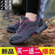 อูฐหนังรองเท้าเดินป่ากลางแจ้งหญิงกันน้ำลื่นเดินทางรองเท้าเดินรองเท้าผู้หญิงแสงระบายอากาศรองเท้าลำลอง