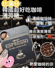 🇰🇷韓國 I’MINT 濃縮咖啡糖無糖木糖醇 32g