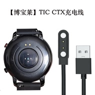 Magnetic 4mm Charger Suitable for Evelyn C200hk85moto70oroimoTICCTX Smart Watch