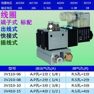 3V210-08-NC10 Seat Set Control// Combination 3V110-06 Three-way Solenoid Valve Busbar with Two-posit