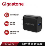GIGASTONE GA-8121B/W QC3.0 18W單孔急速快充充電器（黑）