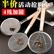 Ready Stock slotted spoon Stainless Steel Fishing Fence Colander Frying Filter Mesh Large Fishing No