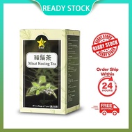 9 Star Misai Kucing Tea猫须茶（1Box 60bags）