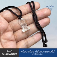 Schon jewelry จี้พระจุยเจีย แก้วโป่งข่าม แก้วจุยเจียหรือเขี้ยวหนุมาน แกะสลักงานมือ จี้พร้อมสร้อยคอ ป