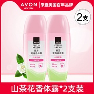 Avon | Dry Fresh Scented Deodorant