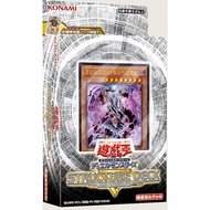 Yugioh Structure Deck R: Lost Sanctuary (JAP)