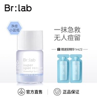 【现货速发】brlab净痘小蓝瓶祛痘氧化锌修护水杨酸淡化痘印面部精华液韩国brlab clear acne small blue bottle acne zinc oxide repair salicylic acid lightening