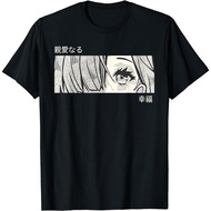 Anime Eyes - Japan Culture Art - Japanese Aesthetic T-Shirt