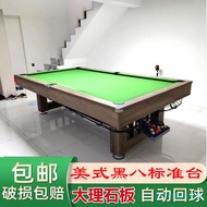 ST/🧨Marble Pool Table Standard Adult Home Use Black Eight Table Tennis Table Dining Table Indoor American Ball Table Two