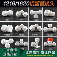 1216Aluminum-Plastic Pipe Joint1620Points4Points6Points pom Pipe Fittings Solar Water Pipe Connector