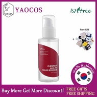 [Isntree] Chestnut AHA 8% Clear Essence 100ml