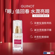Guinot - 保濕緊膚防皺眼霜 15ml/0.5oz - [平行進口]