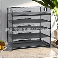 File Rack File Column Rack Office Storage Rack Iron Mesh Iron Metal Desk Cross-Border Home B2KS