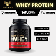 Optimum Nutrition Gold Standard Whey 5lbs, ON Protein powder, Protein Whey 5 lbs 2.27kg