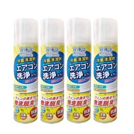 [Bundle Saver] Krafter - Anti Bacterial Lemon Enzyme Air-conditioned Servicing / Aircon Cleaning Spray