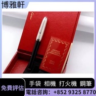 長期回収  鋼珠筆，細字筆，原子筆，萬寶龍鋼筆，Sheaffer 犀飛利，Cartier 卡地亞，Pelikan 百利金，S.T. Dupont 都彭，愛麗舍elysee ，Aurora 奧羅拉，Du