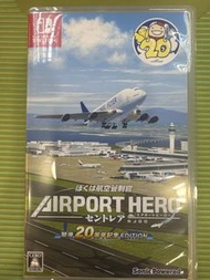 航空管制官：機場英雄 中部國際空 港 20週年紀念版 Airport Hero Centrair 20th Anniversary
