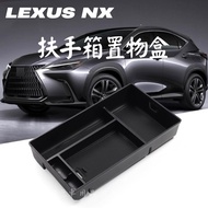 Flocking Noise Reduction LEXUS 22+Year Style NX Armrest Box Storage NX200 NX350h Car Accessories