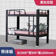 Double Decker Bed Frame Double Decker Stainless Steel Bed Frame High Load-bearing Bed Board