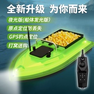 Ship hook, ship positioning, fishing net, bait, remote control bait casting, and fishing lure gps Sh