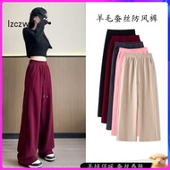 G2J8 Thick Wool Silk Pants - Autumn/Winter High-Waist Wide-Leg with Fleece Lining