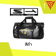 MOTOWOLF MDL 0717 กระเป๋าเดินทางเอนกประสงค์ กันน้ำ100%