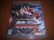 PS3 鐵拳TT2 TEKKEN TAG TOURNAMENT 2 日初版 ~ PS4 鐵拳7前作 非限定版 中文版 