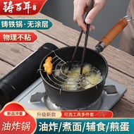 KY-$ Cast Iron Deep Frying Pan Household Small Frying Pot Food Supplement Small Milk Boiling Pot Stew Pot Induction Cook