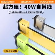 WEKOME Suitable for Apple Retractable Cable Fast Charger 40W Multifunctional Foldable Retractable Po